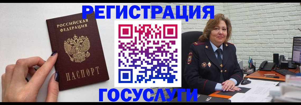 временная регистрация законно в Камчатском крае